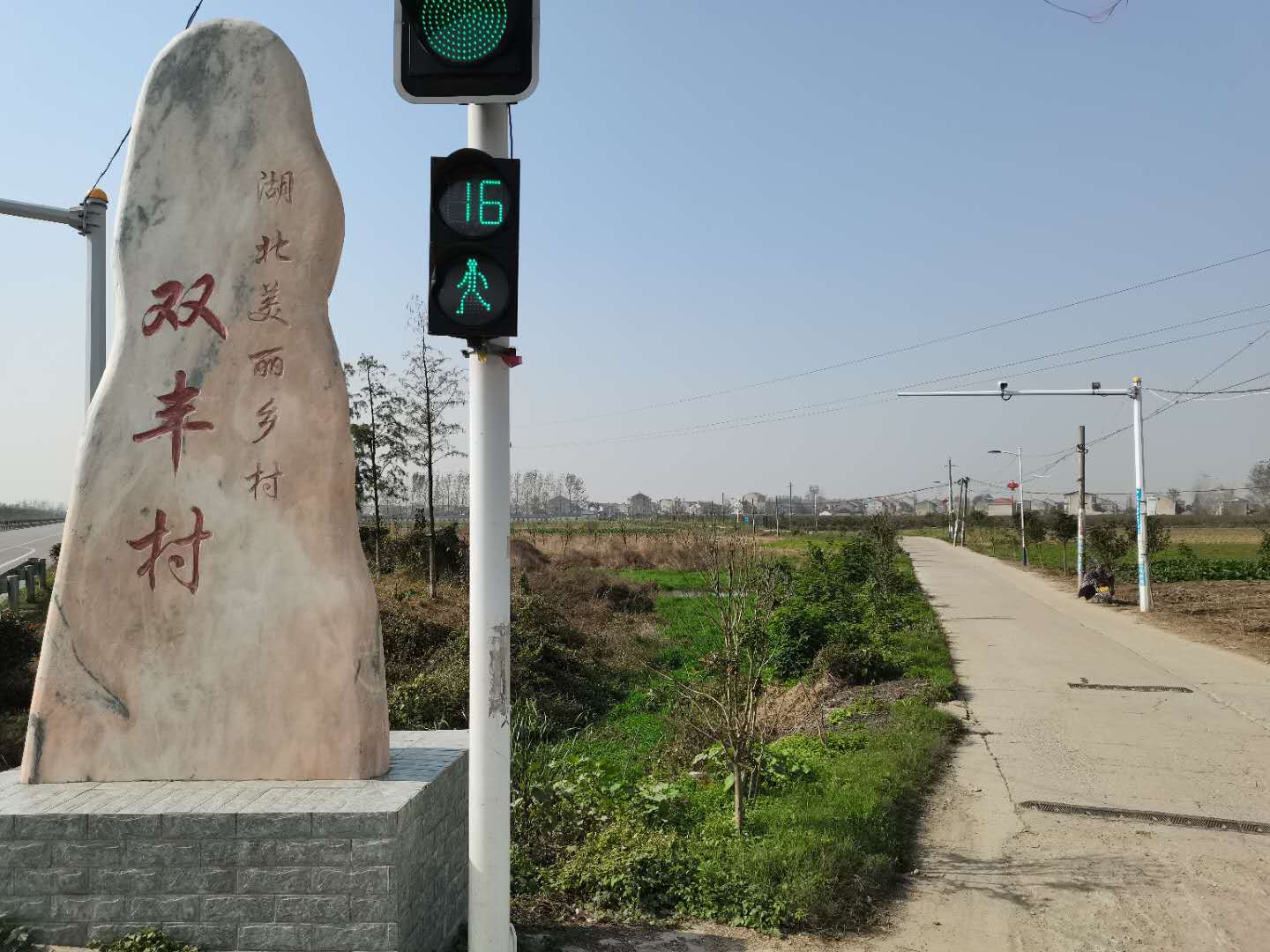 "示范村"焕然一新!电视问政助力这个镇打通"最后一百米"