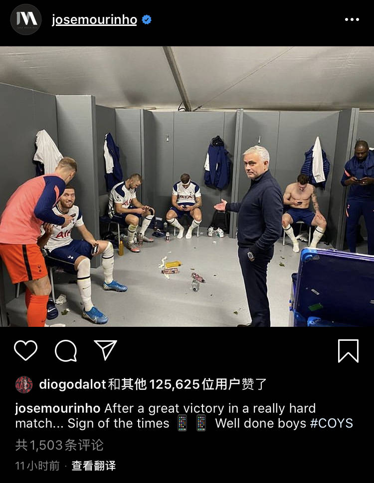 赢球后穆里尼奥晒热刺更衣室照看这6个家伙都在玩手机没人理我