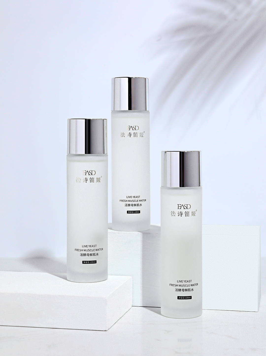 法诗笛娅活酵母鲜肌水让肌肤更水润换季气候干燥也能有好肌肤