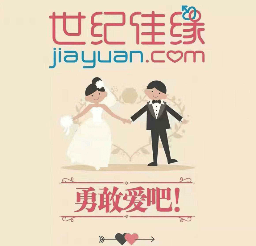 始终难忘初恋男友,世纪佳缘红娘老师为大龄剩女破心结!