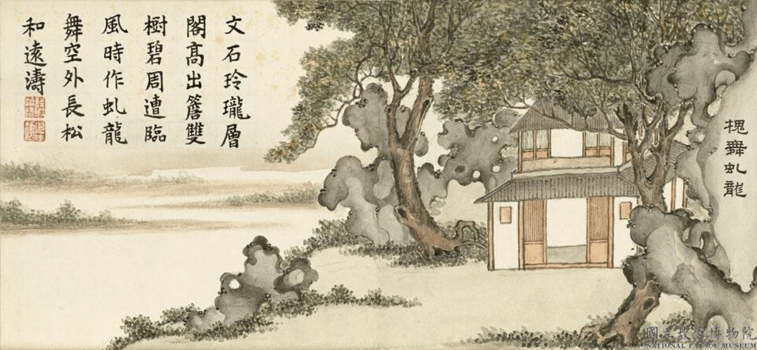 精品清戴衢亨绘夏槐八景高清