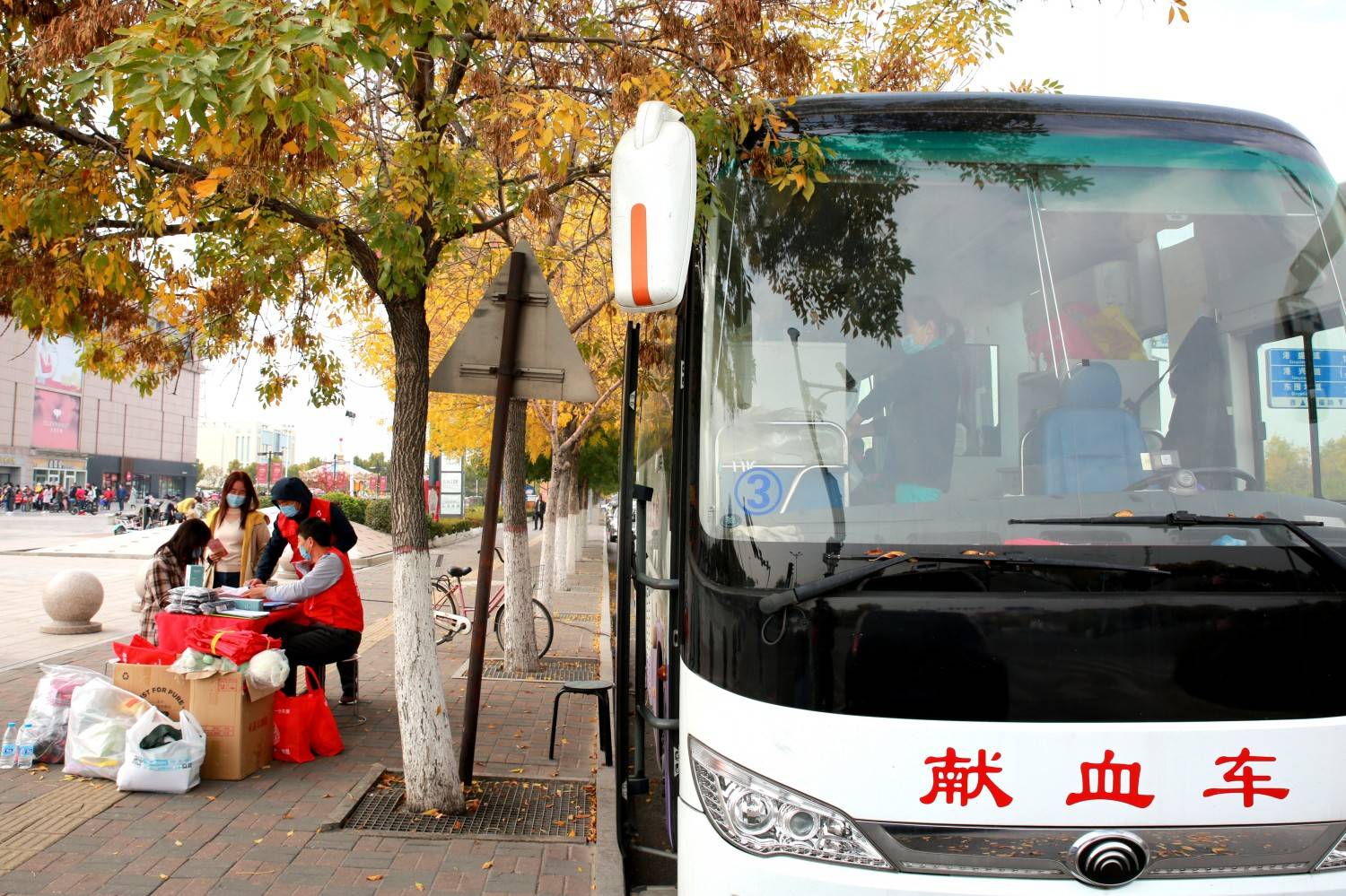 无偿献血   党员志愿者|天津滨海：九九重阳日 海滨街头党员志愿者积极参与义务奉献