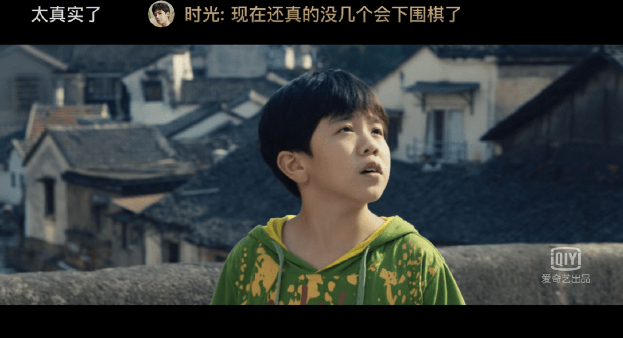 网剧棋魂昨日热血上线逗趣棋幻八集联播一次看到爽