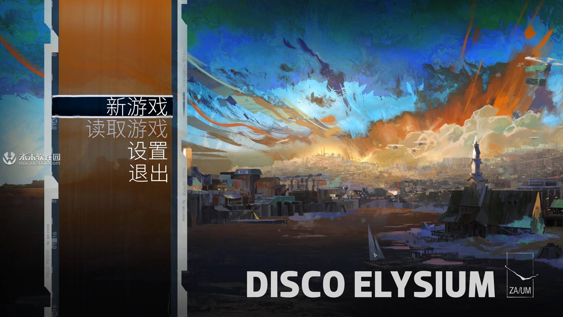 亲测好玩极乐迪斯科discoelysiummac中文版