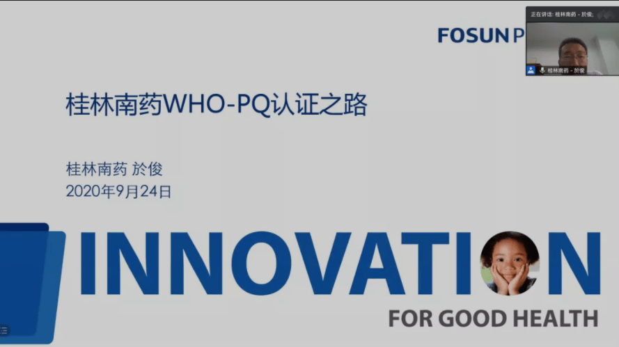 中国医药企业助力非洲疟疾防控