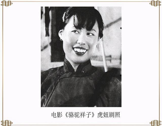 骆驼祥子虎妞设局祥子入坑不他们谁也没逃出时代的盘