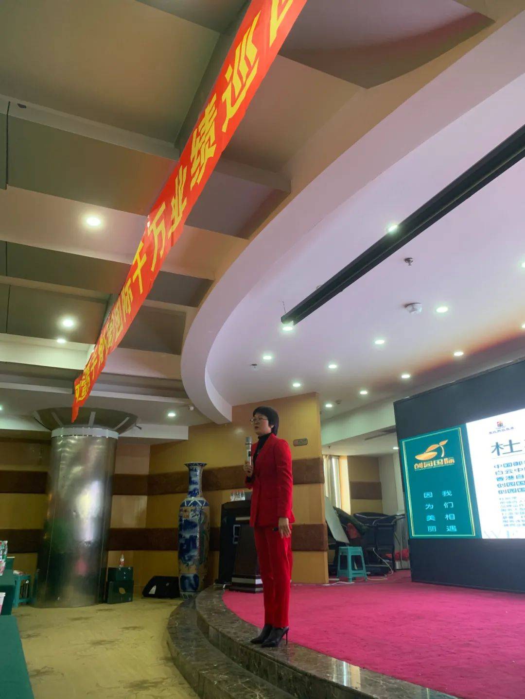 【打破边界,共创辉煌】雅萱携手创园国际千万业绩巡回战正式启动!