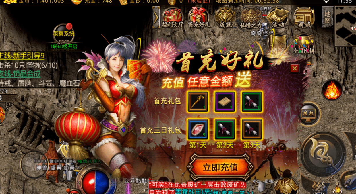 传奇仙境复古打金服