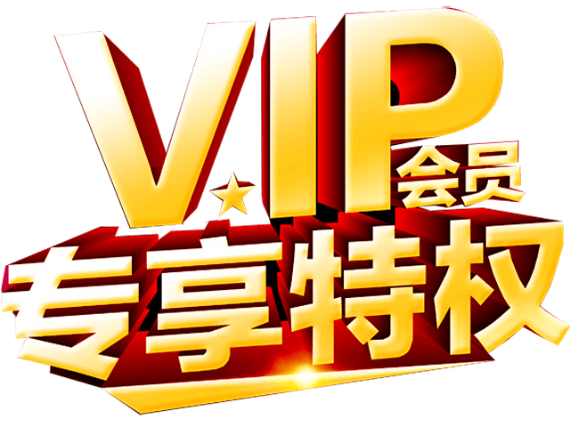 3个月盈利3000万!定制软件开发开辟"会员电商"新模式_用户