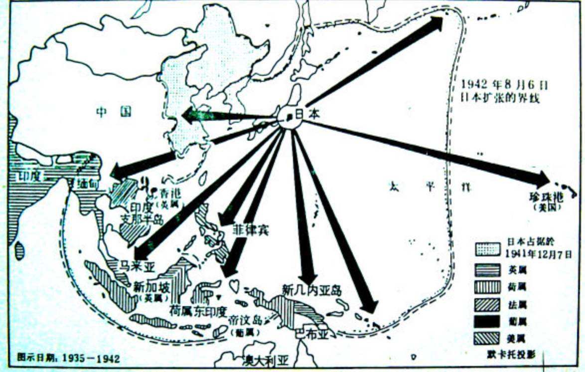 日本野心版图图片