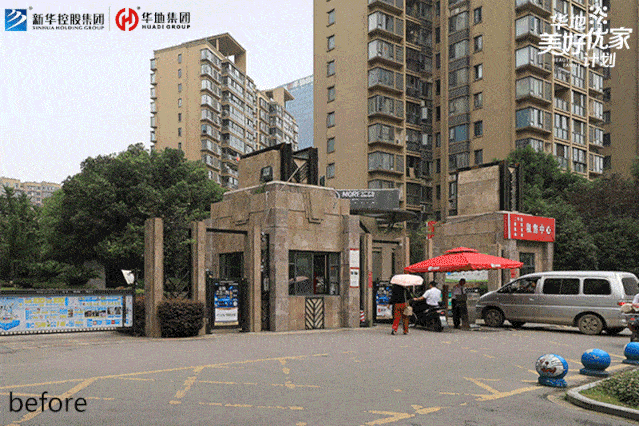 华地美好优家计划丨社区逆龄生长让幸福常新