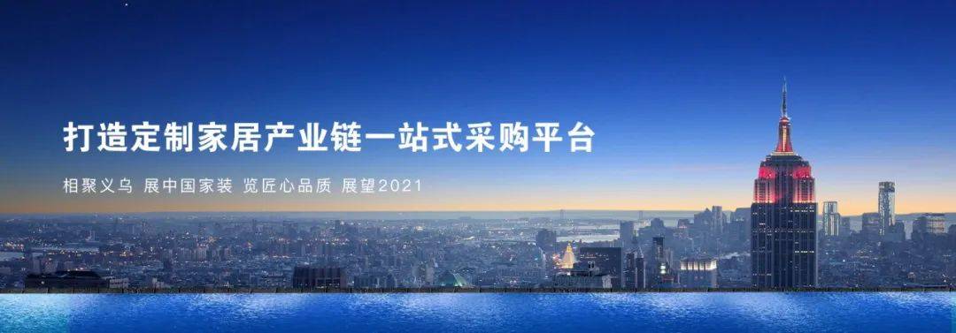 全屋家具定制:打造个性化家居空间的艺术与科学