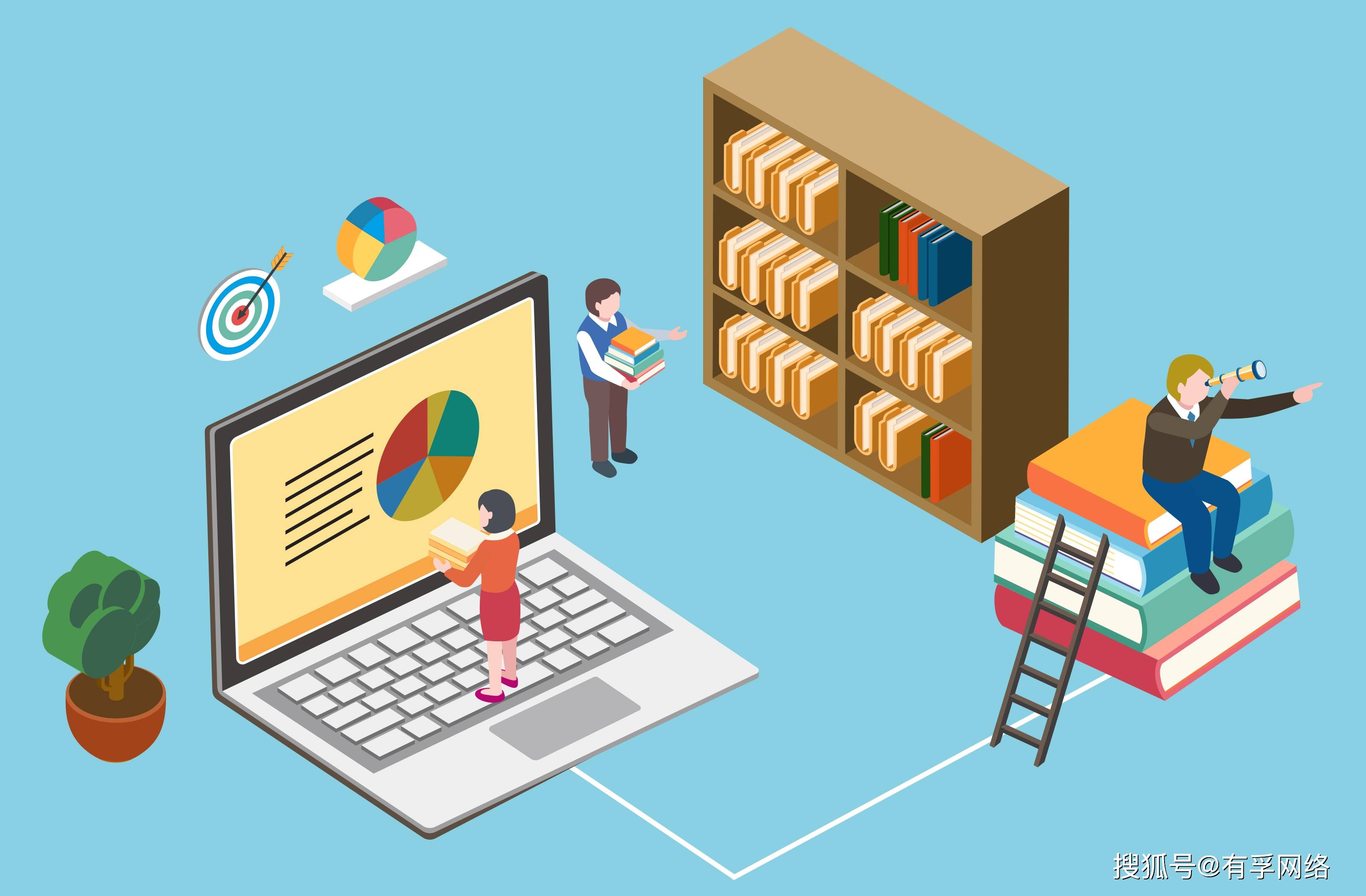 用技术均衡教育以有孚教育云赋能教育信息化建设