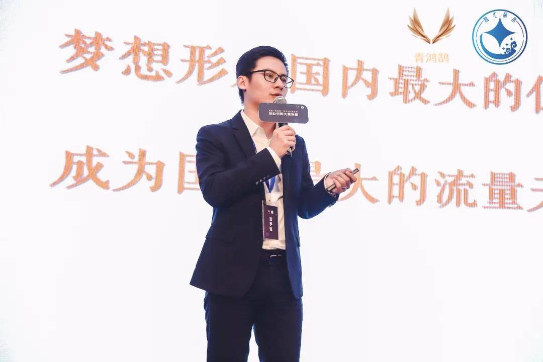 新量象——全球化互动式效果广告变现引擎创新项目荣