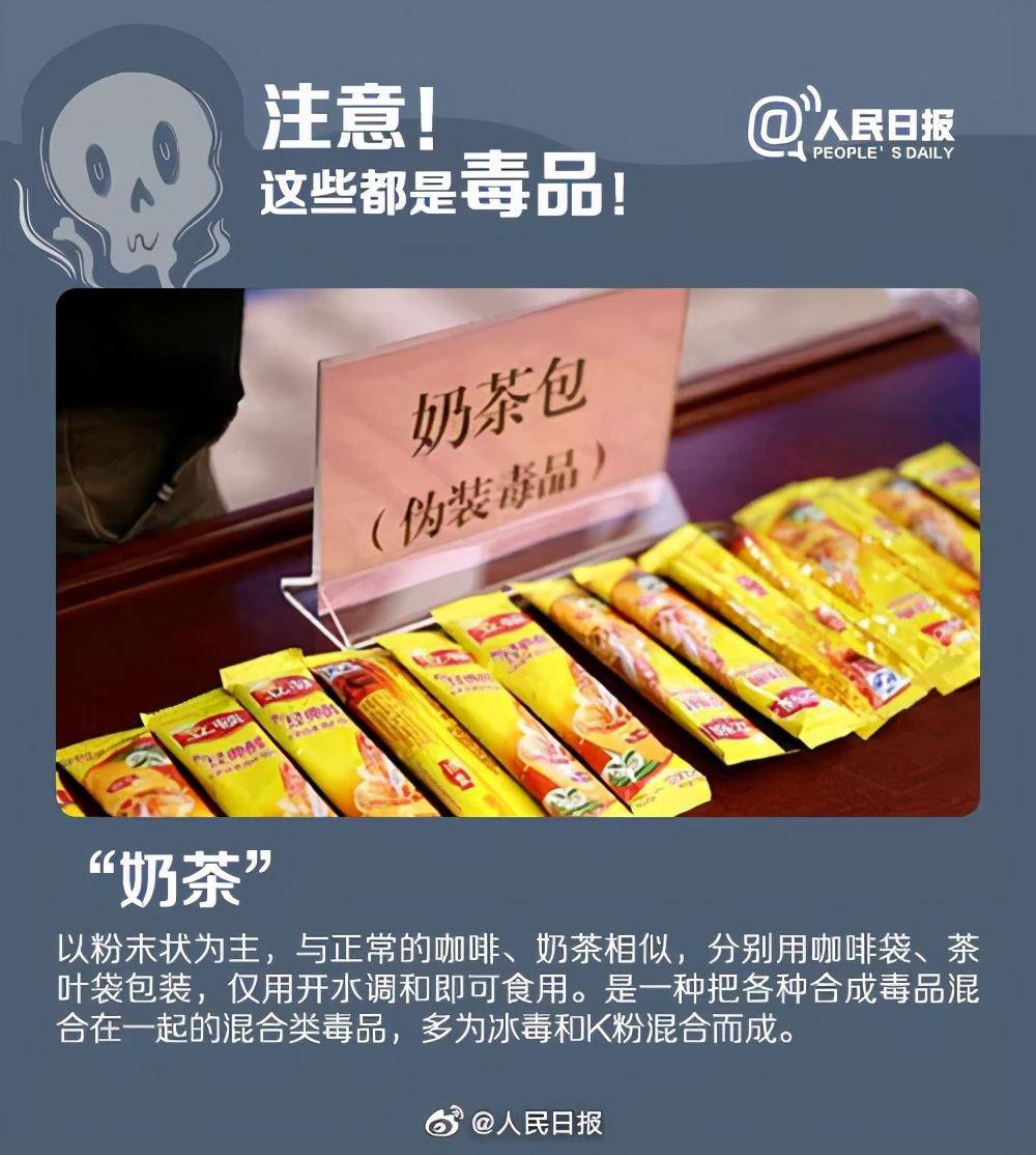 警惕!这种奶油千万别吃,严重可致残