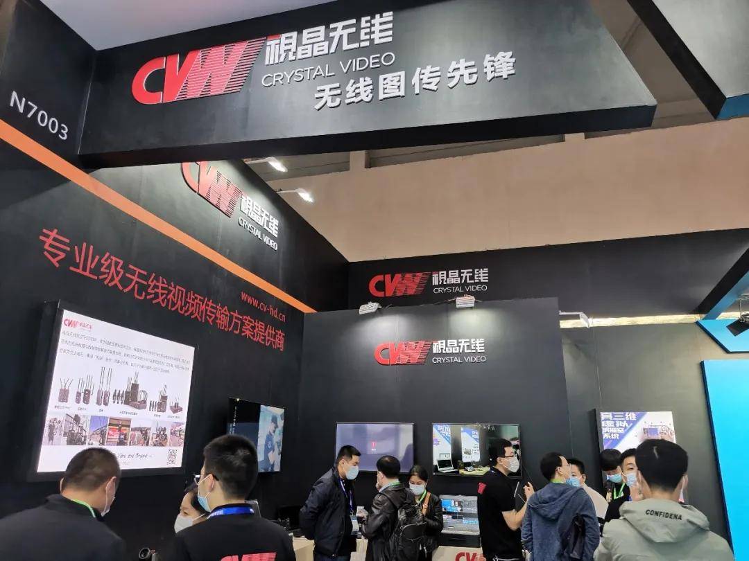 第78届教装展落幕，视晶无线精彩看点回顾