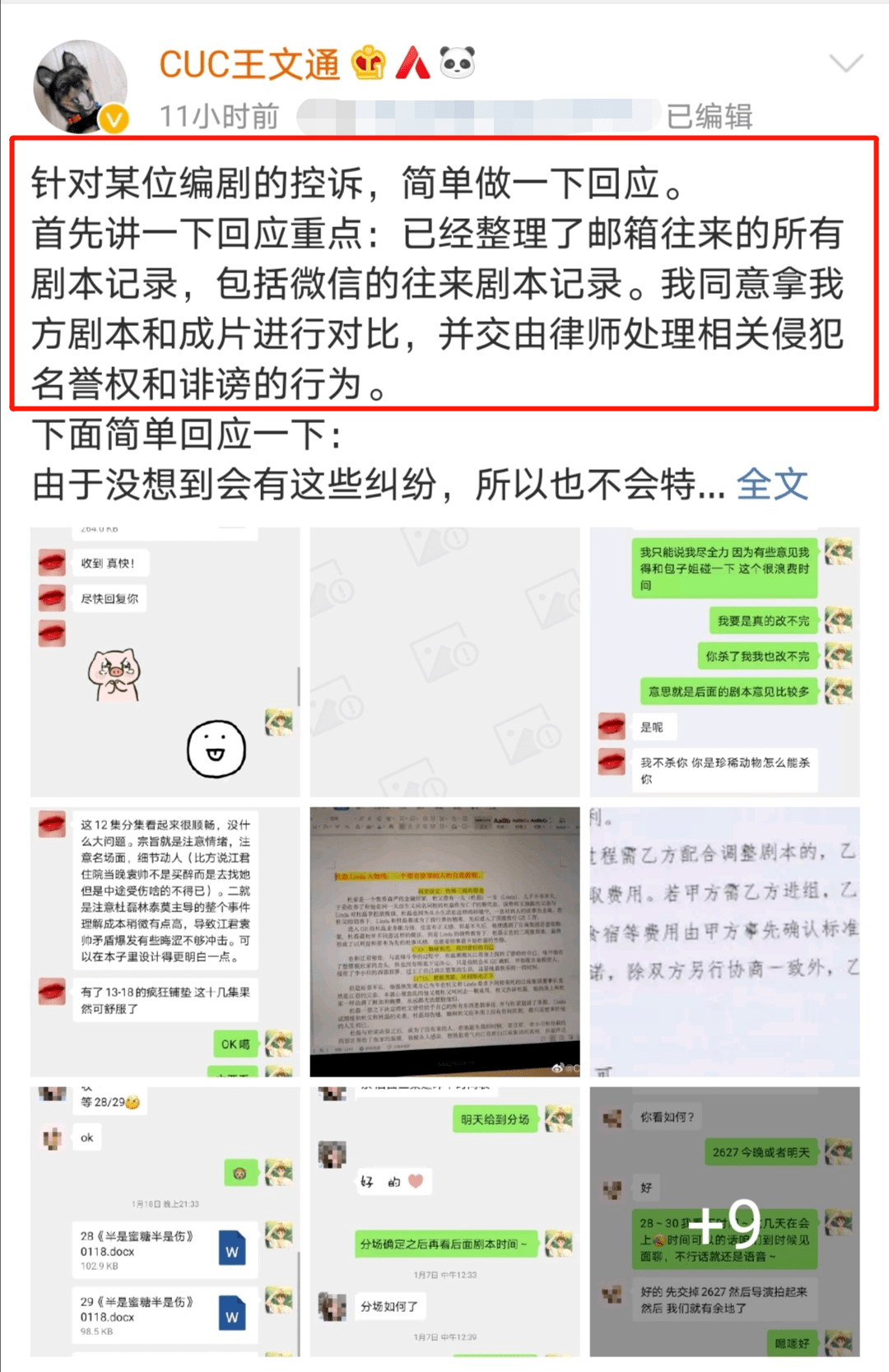 微信号挂名购买-如何安全有效地购买微信号挂名 微信号挂名购买-如何安全有效地购买微信号挂名