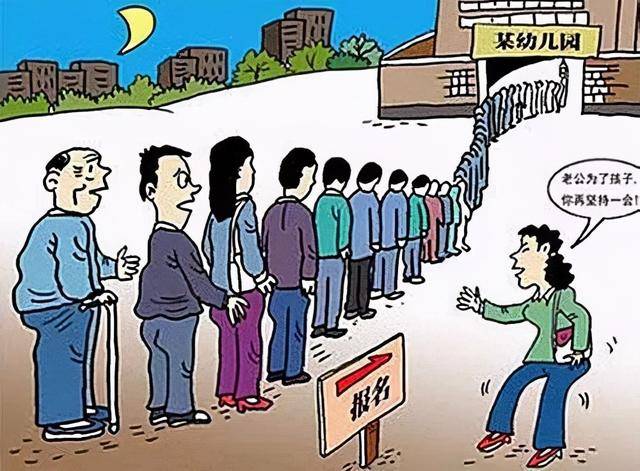 专栏e45遵守规则井然有序深夜排队交公粮