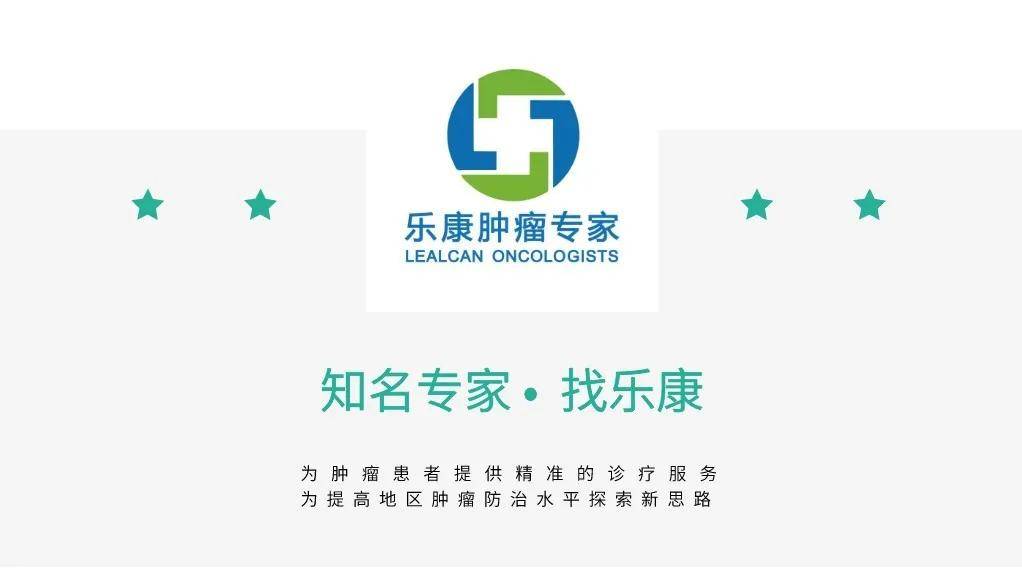 肿瘤基因检查应该如何选择