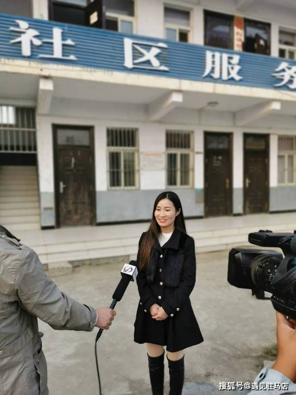 邢店村包村干部,确山县瓦岗镇团委书记张艳娇在接受记者采访时说,"