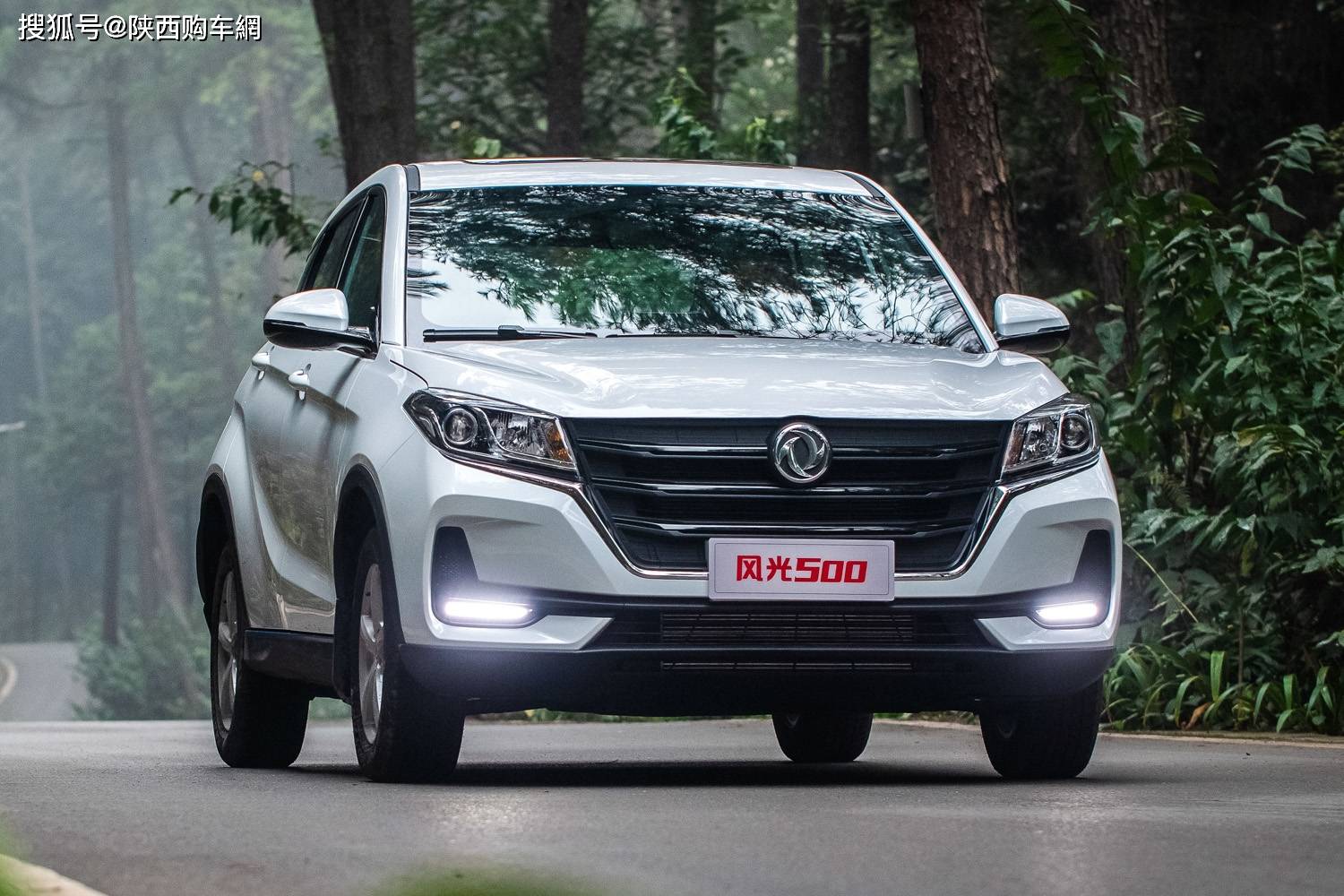 东风风光500正式上市 全系售价5.48-7.48万元_搜狐汽车_搜狐网