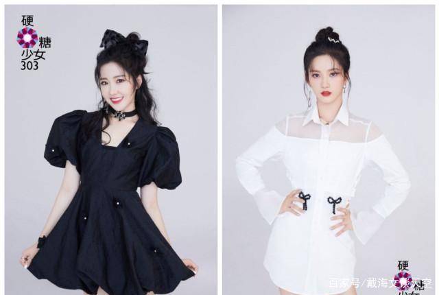 硬糖女官方定位:希林万能,王艺瑾刘些宁双面,张艺凡受不了