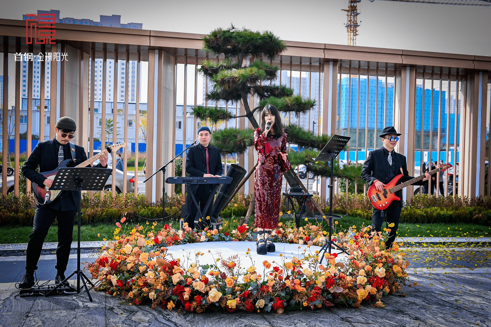 助力人居品质升级首钢金璟阳光示范区正式开放