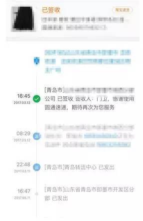 卖家态度差怎么整他（投诉了卖家会报复我吗）