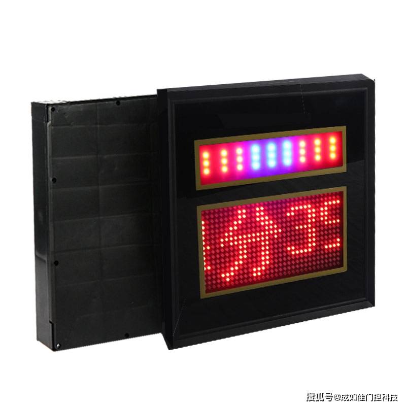 伸缩门显示屏改字教程