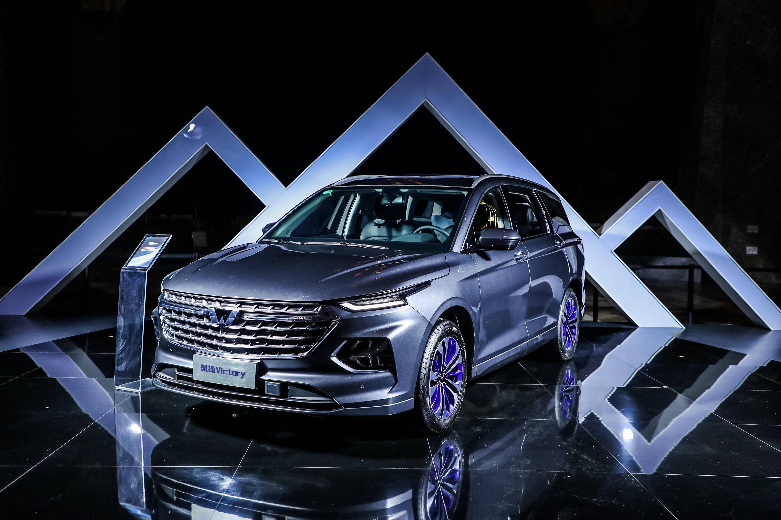 "大四座"凯捷上市8.58万起,最贵五菱要定义家用车_搜狐汽车_搜狐网