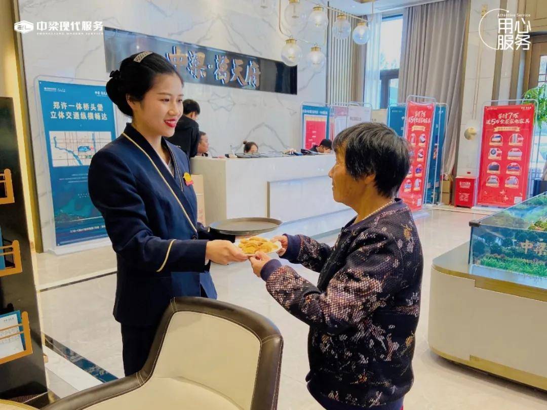 用心服务|敬老爱老,中梁现代服务用行动情暖重阳