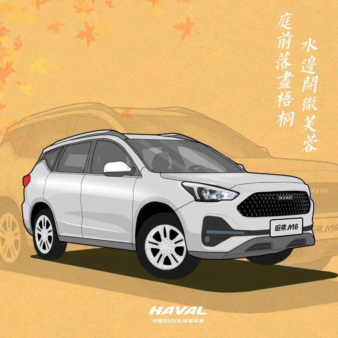 弗系头像丨宠粉专用,来取秋裤~_哈弗