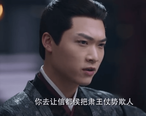 如意芳霏:傅容师父之死成谜,最大嫌疑人不是成王,而是低调的他