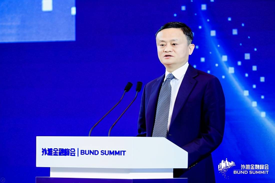 马云在金融峰会上的演讲引发观点对立,中国需要更多阳光企业家