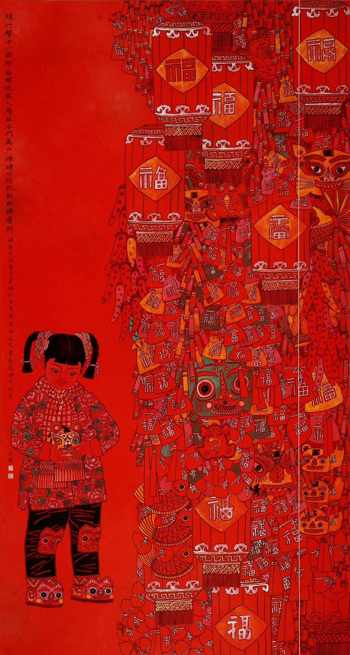 "相泽 · 会韵"南北名家学术交流展|常美娟作品鉴赏