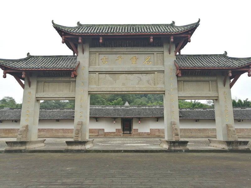 全国主流媒体德阳行游范家大院寻千载廉俭家风