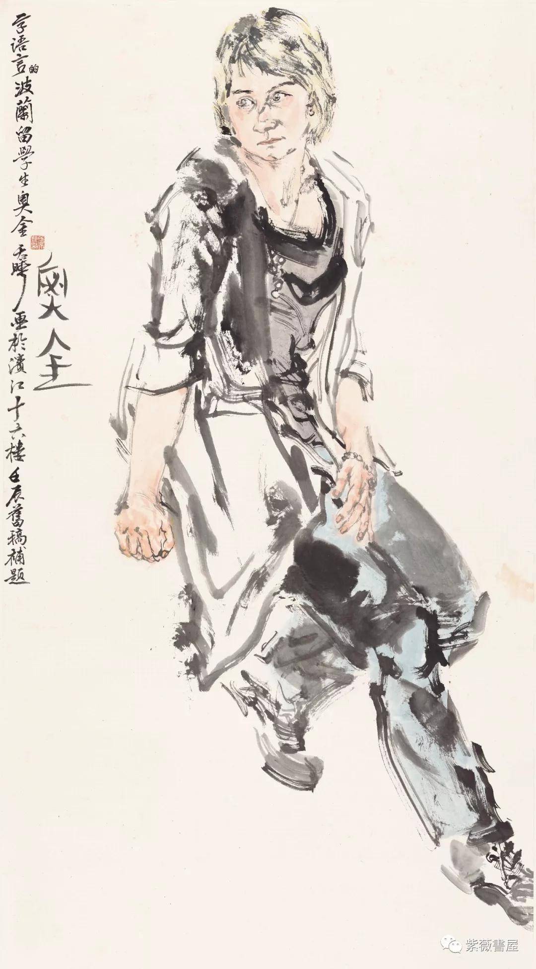 盛天烨写生人物