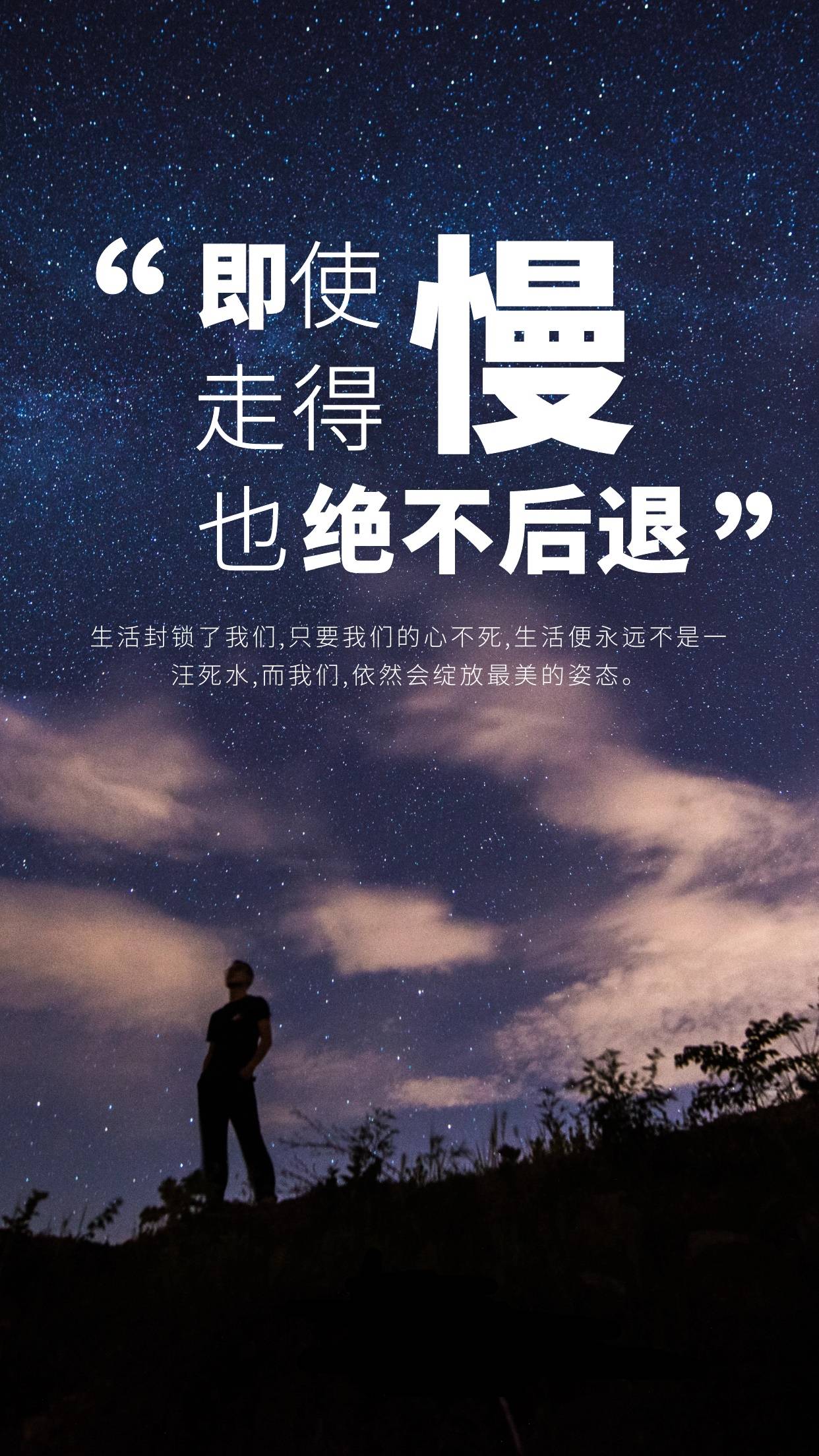 福珍美图即使走得慢也绝不后退