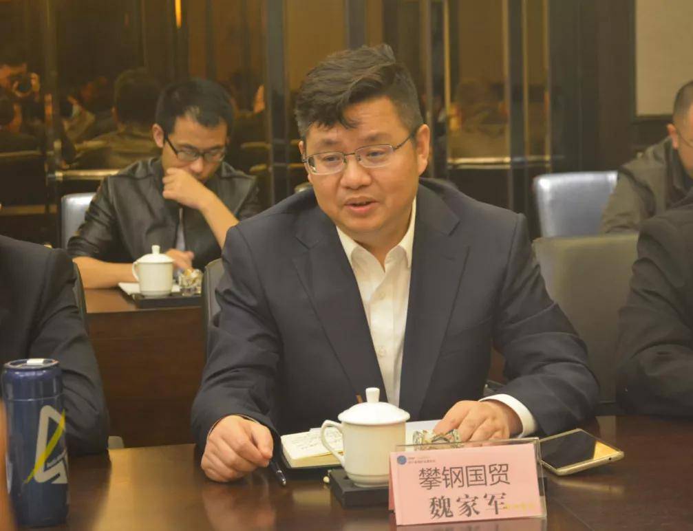 厂商交流对话市场川钢协板材专委会常委单位座谈交流会顺利举行