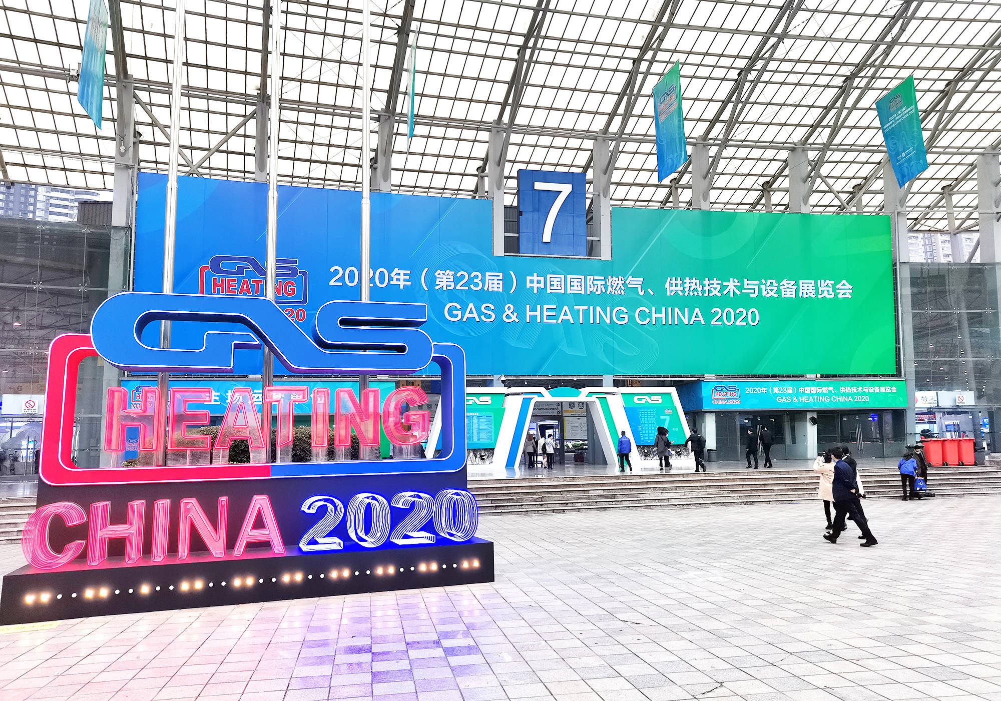 供热技术与设备展览会于11月4日-6日在成都世纪城国际会展中心盛大