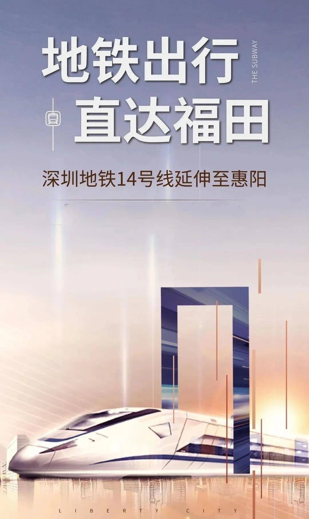 惠州【金辉优步观澜】 彻底火了,原因究竟是什么?