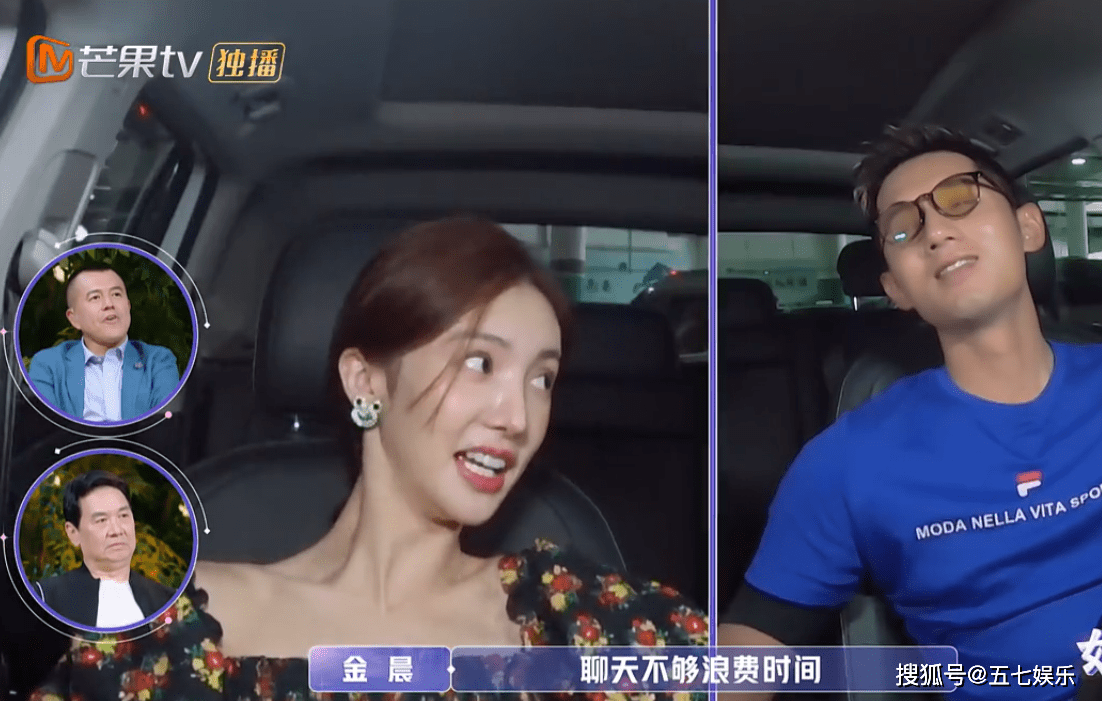 原创凉了金晨喊话张继科和你聊天就是浪费时间