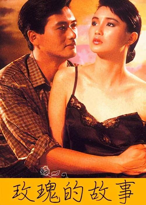 90年代的两部经典电影,道出了一些爱的真谛_手机搜狐网