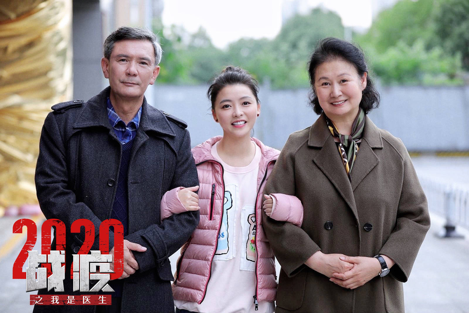 余心恬《战疫2020之我是医生》上线 见证不平凡普通人的内心成长_手机