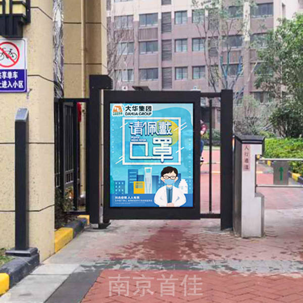 小区广告门——不可或缺的户外广告