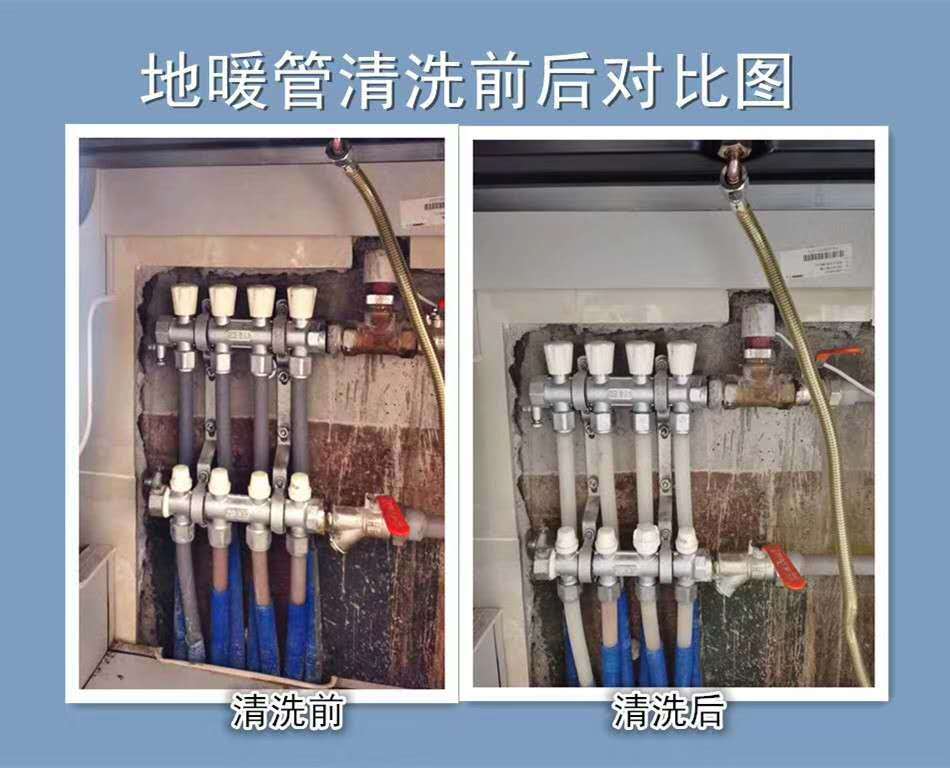 地暖清洗都是骗人的?解决不了地暖不热问题?
