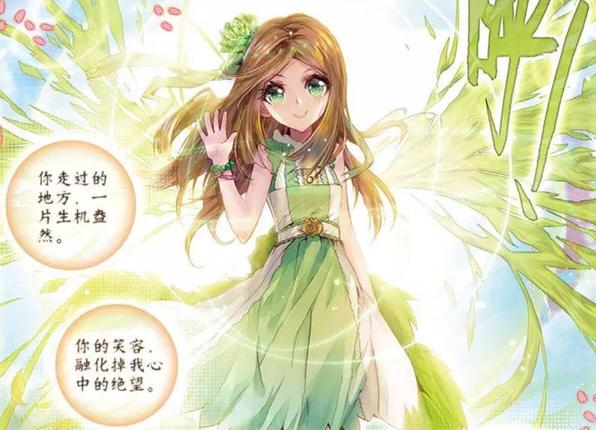 那些神奇的预测,深红之母是蓝佛子,龙天养要献祭给蓝轩宇