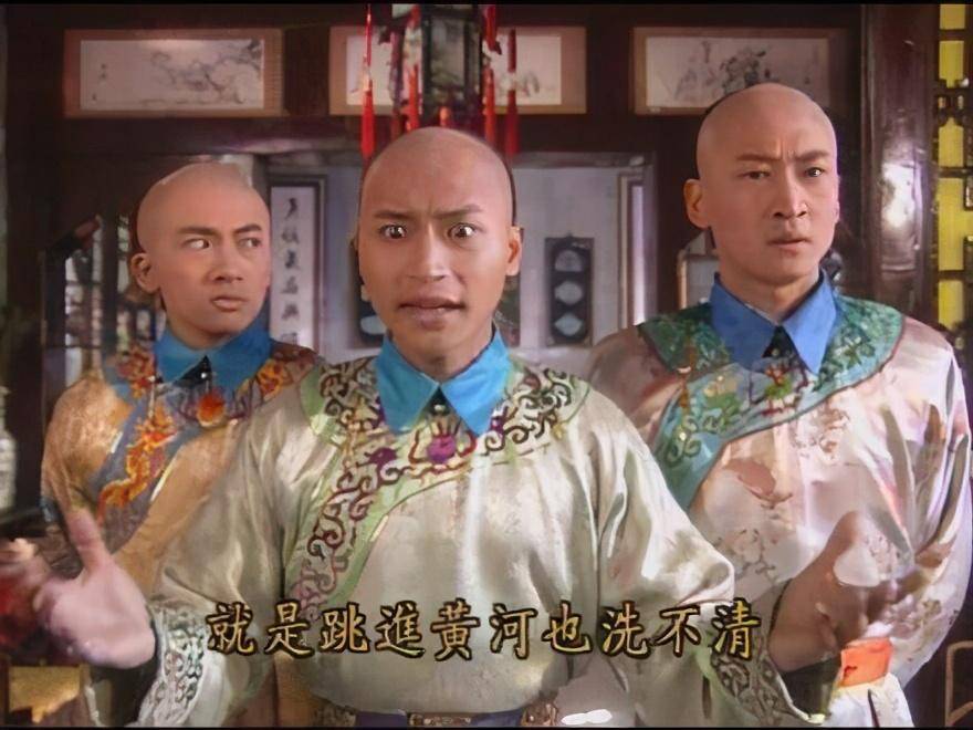 跳进黄河洗不清是笑话扔进黄河清变浊很无耻