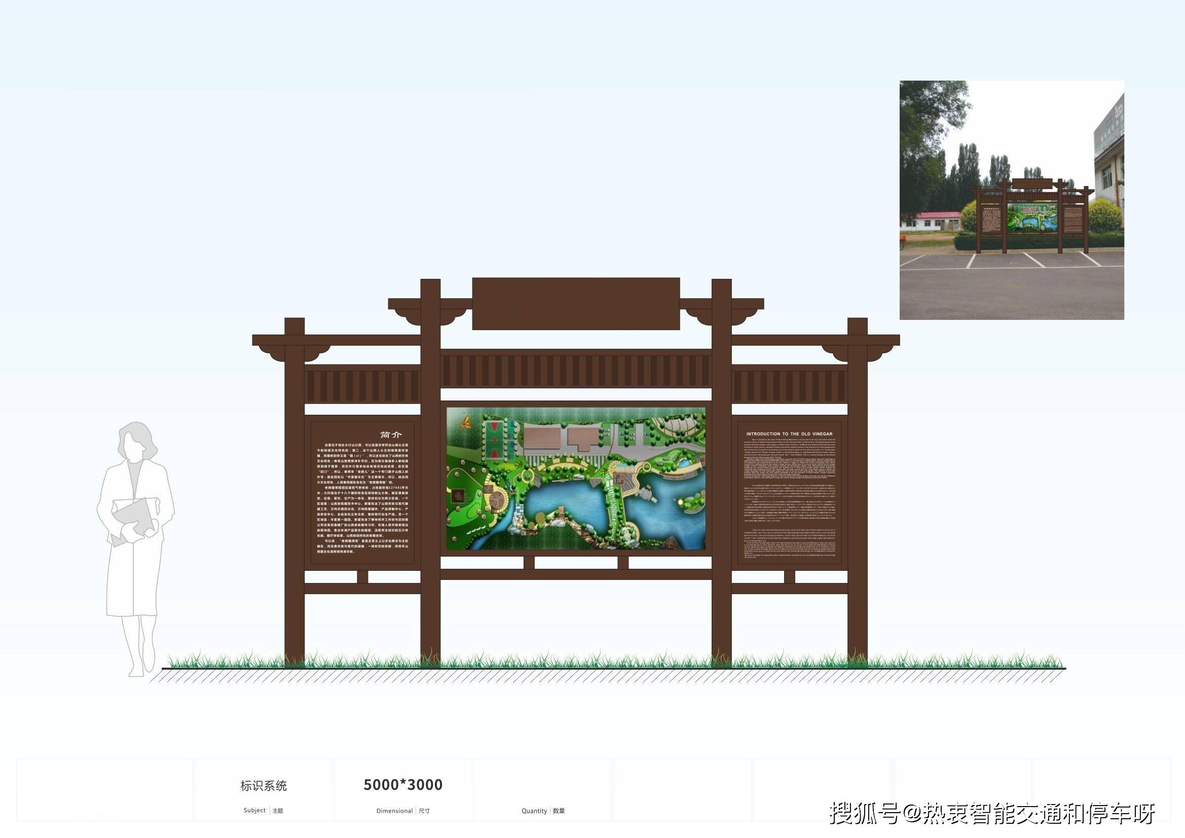 妙哉,景区标识系统的功能和设计要点太妙了