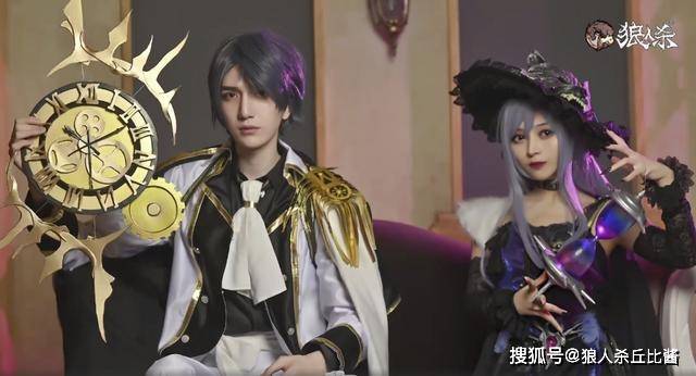 蚀时狼妃与定序王子从《狼人杀》走进现实